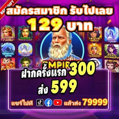 OBV777