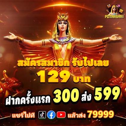 OBV777