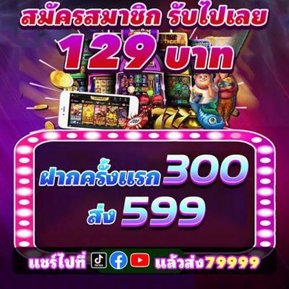 OBV777