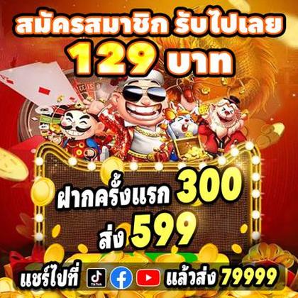 OBV777