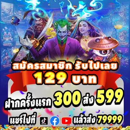 OBV777